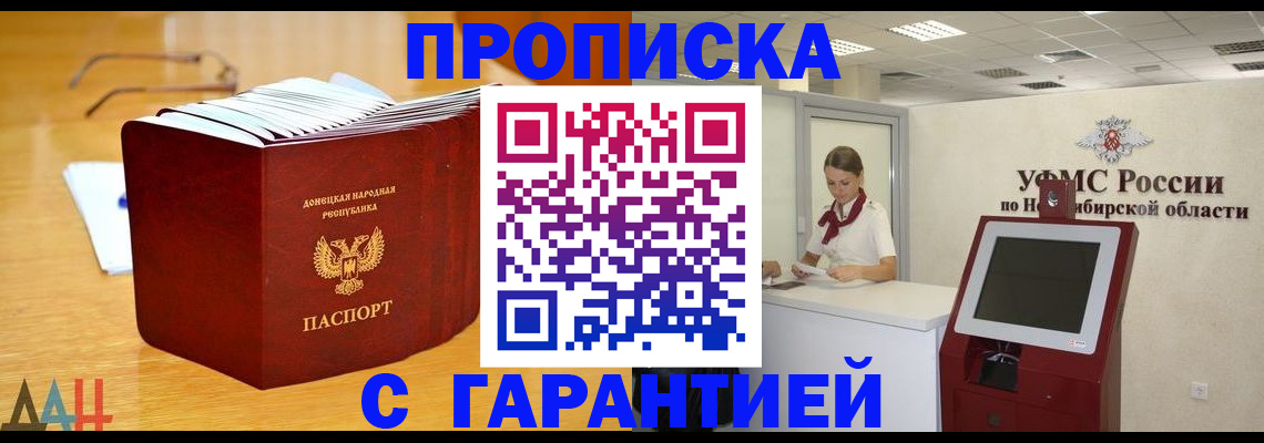 прописка иностранных граждан в Вязьме