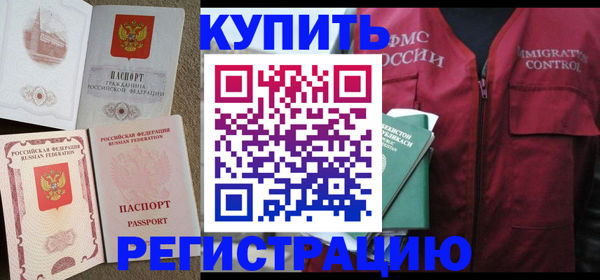 пропишу в квартире в Вязьме